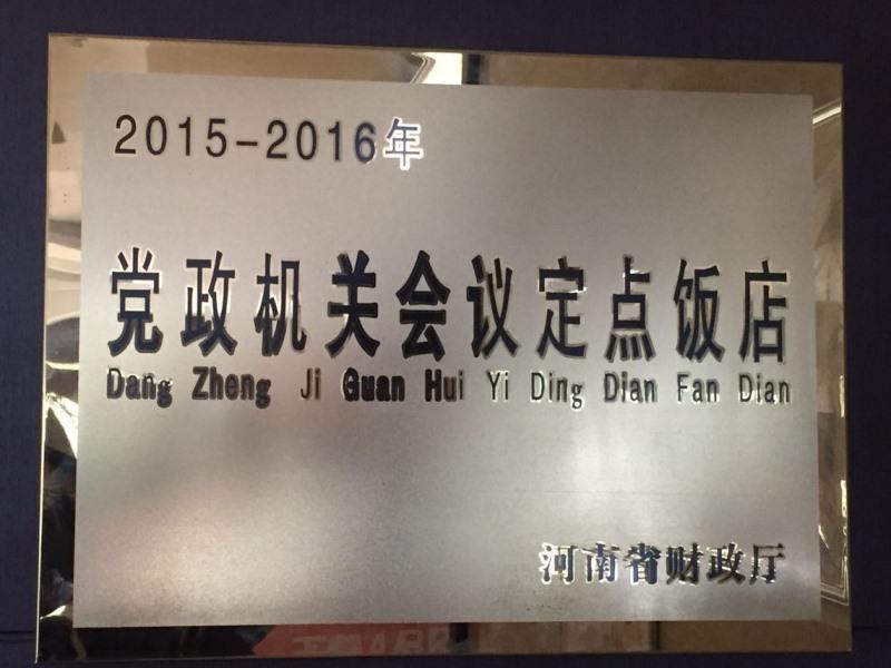 Greentree Inn Henan Hebi Hengshan Road Business Hotel Екстериор снимка